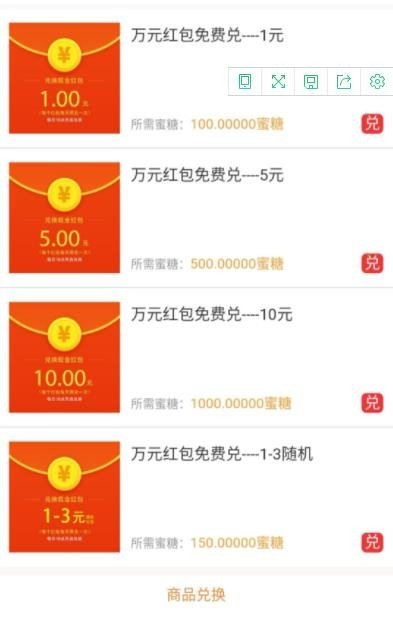 软件截图