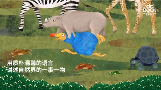 软件截图
