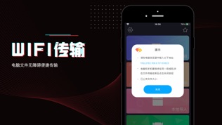 软件截图
