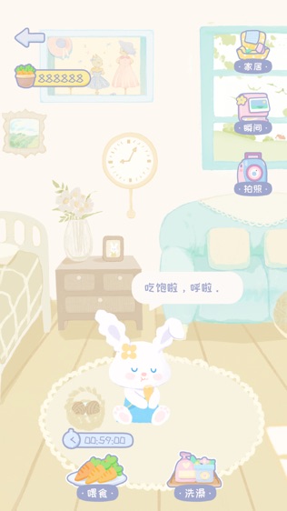 软件截图
