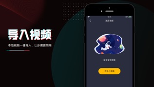软件截图