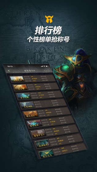 软件截图