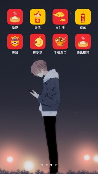软件截图