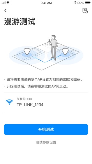 软件截图