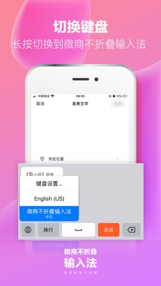 软件截图