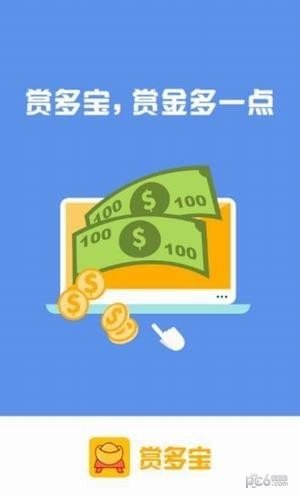 软件截图