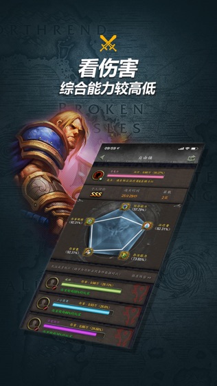 软件截图