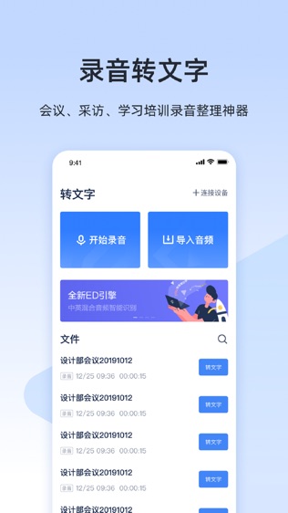 软件截图