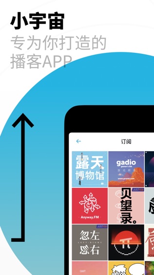 软件截图
