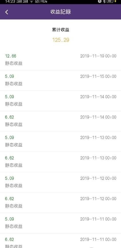 软件截图