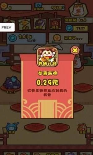 软件截图