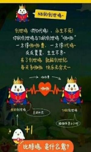 软件截图