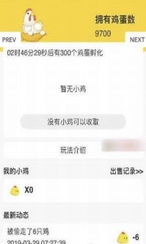 软件截图