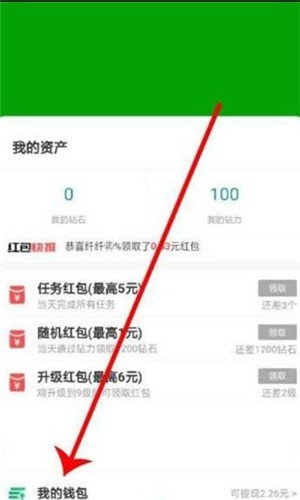 软件截图