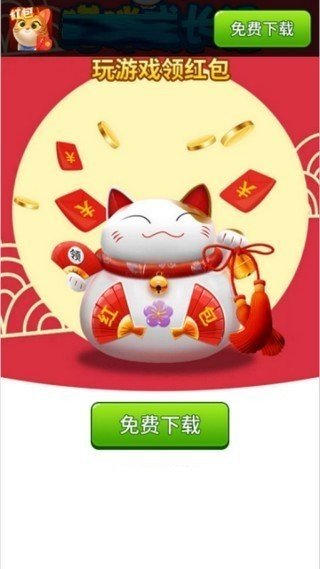 软件截图