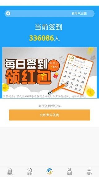 软件截图