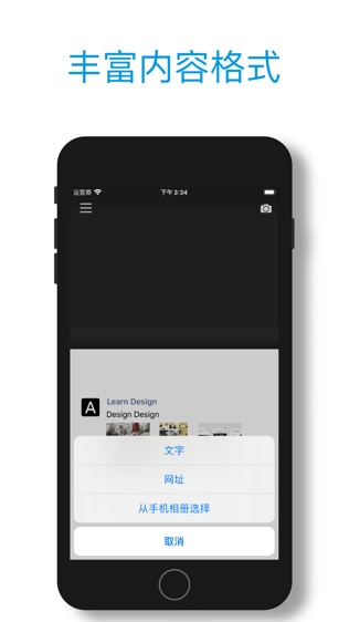 软件截图