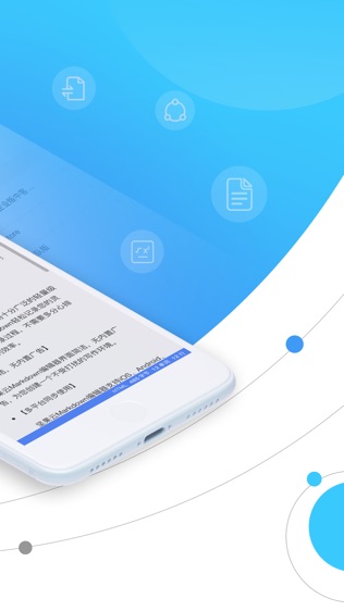 软件截图