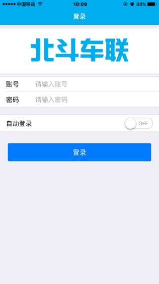 软件截图