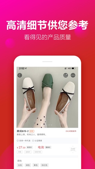 软件截图