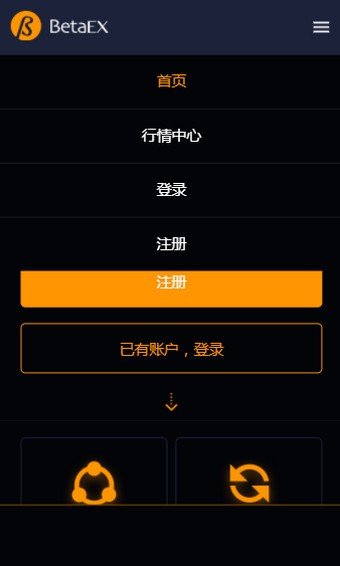软件截图