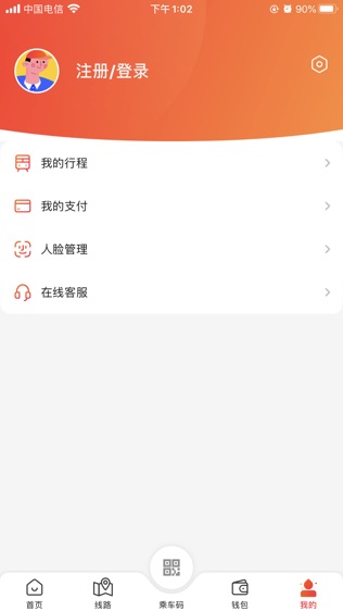 软件截图