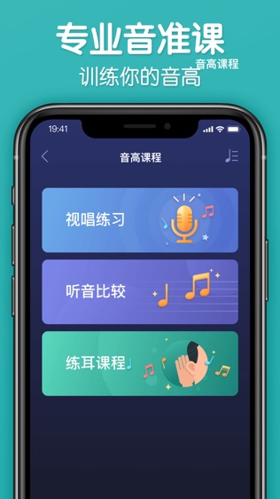 软件截图