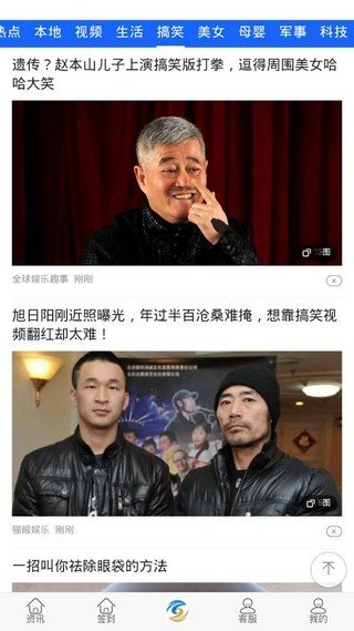 软件截图