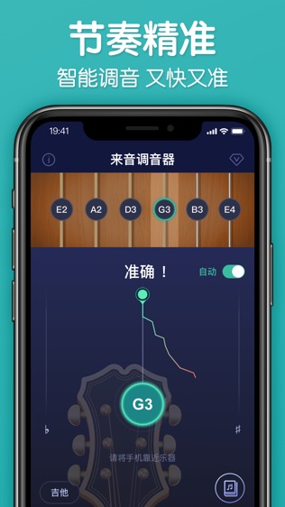 软件截图