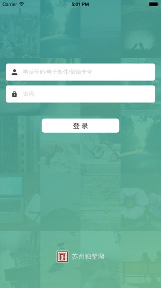 软件截图