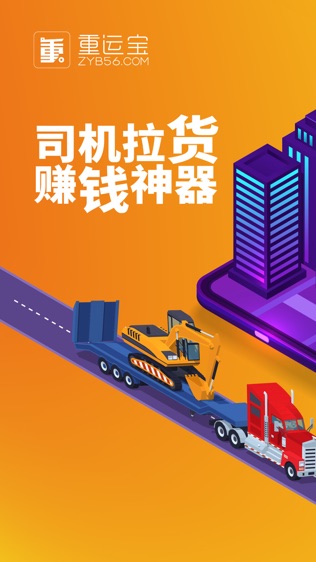 软件截图