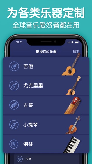 软件截图