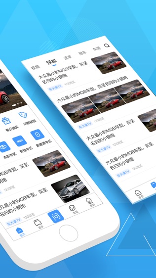 软件截图