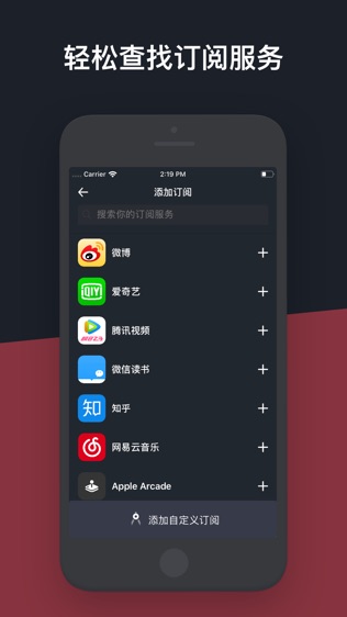 软件截图
