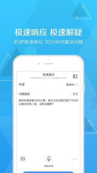软件截图