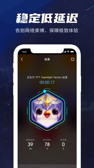 软件截图
