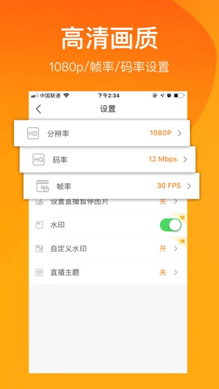 软件截图