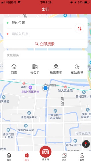 软件截图
