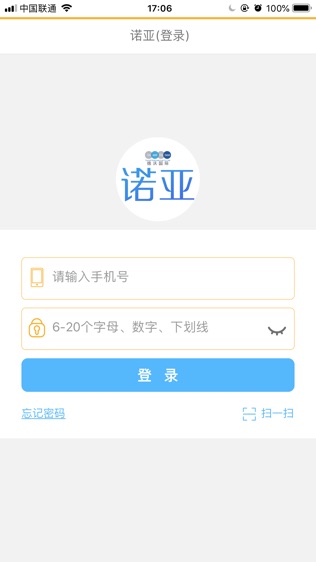 软件截图