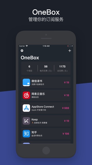 软件截图