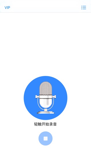 软件截图
