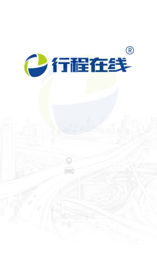 软件截图