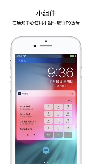 软件截图