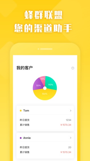 软件截图