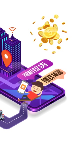 软件截图