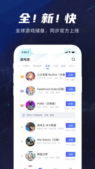 软件截图
