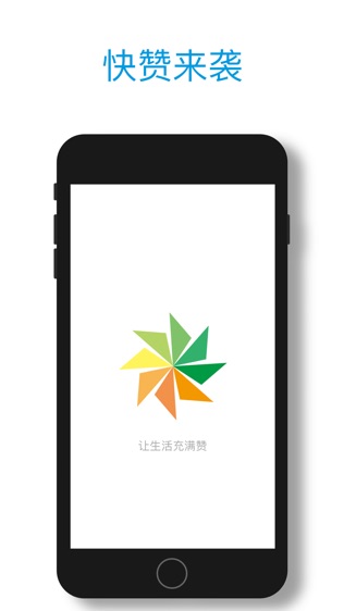 软件截图