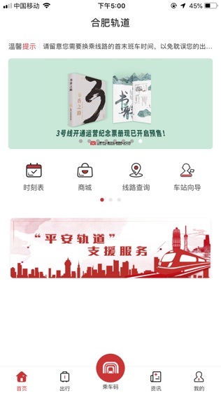 软件截图