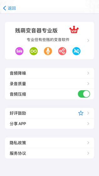 软件截图