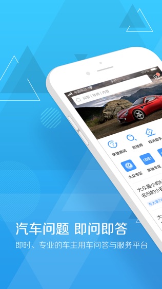 软件截图